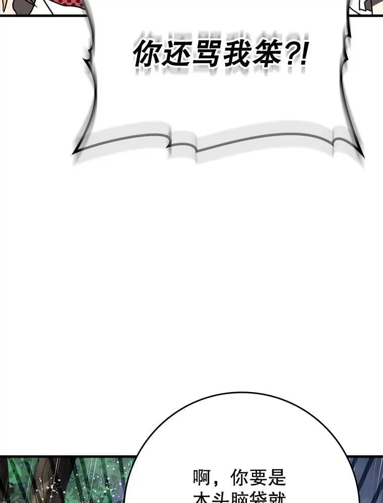 56.寻找生存者 第138页