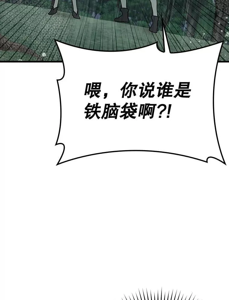 56.寻找生存者 第140页
