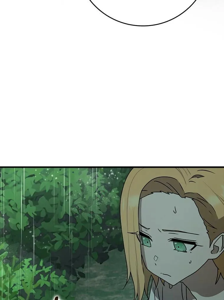 57.遇见美洲豹 第15页