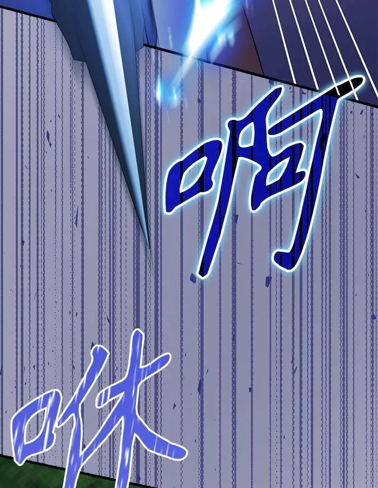 57.遇见美洲豹 第19页