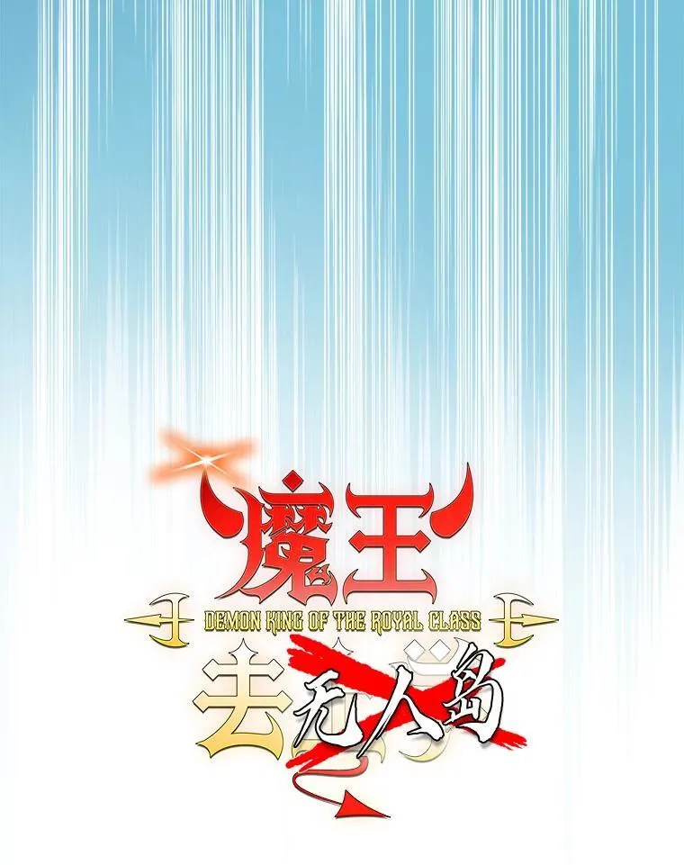 57.遇见美洲豹 第41页