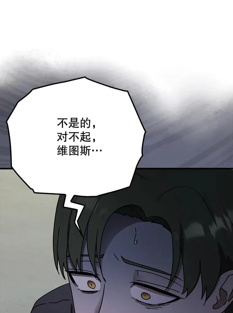 58.找到生存者 第3页
