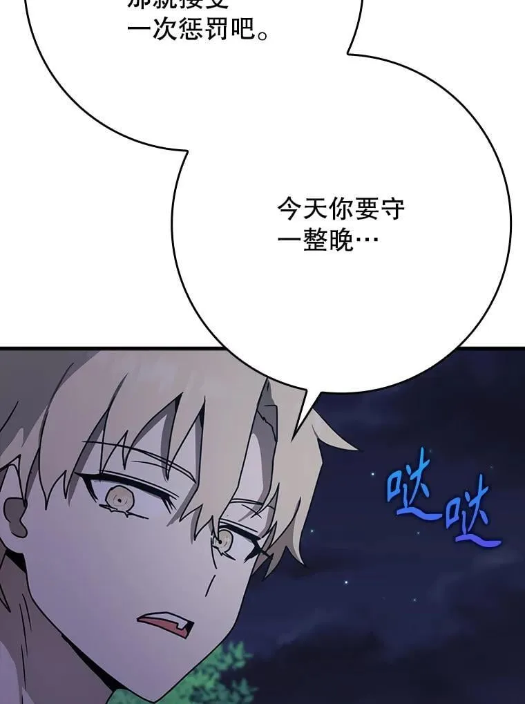 58.找到生存者 第5页