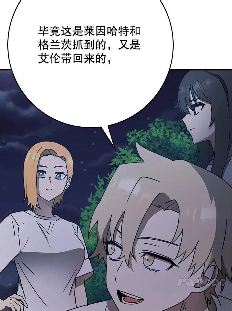 58.找到生存者 第16页