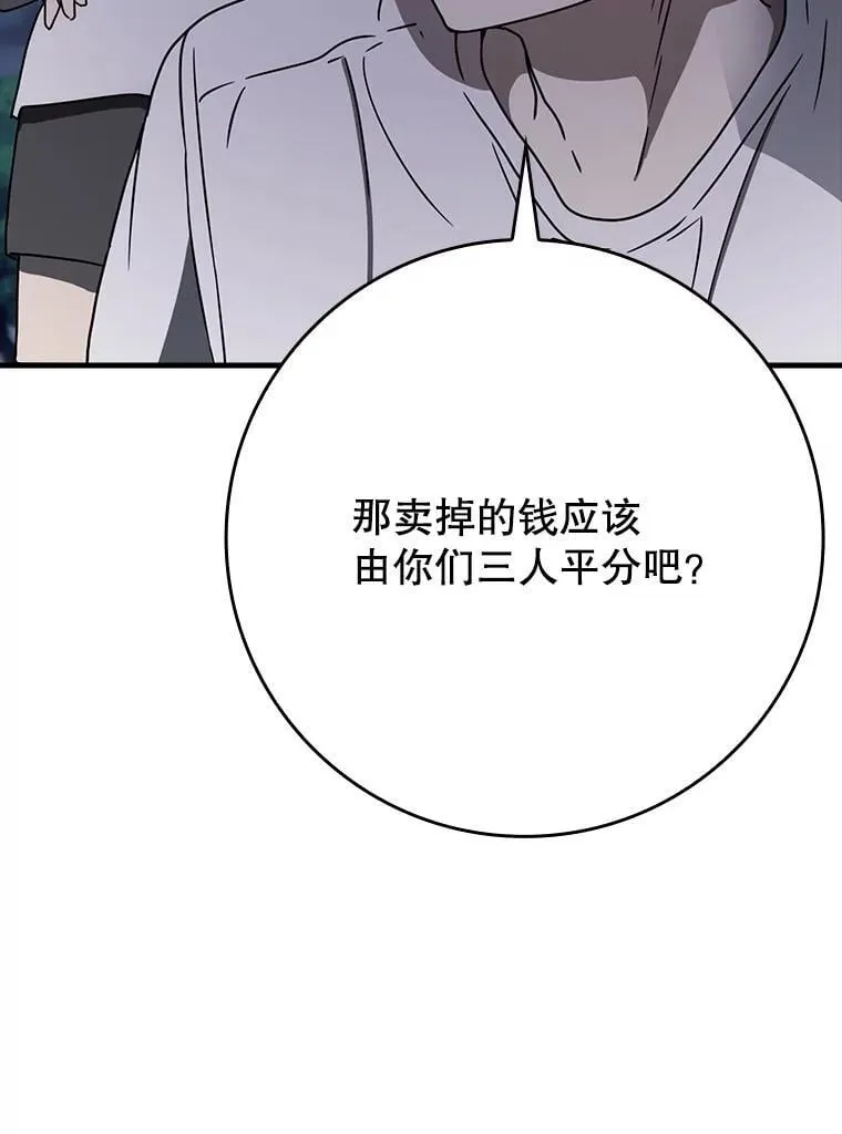 58.找到生存者 第17页