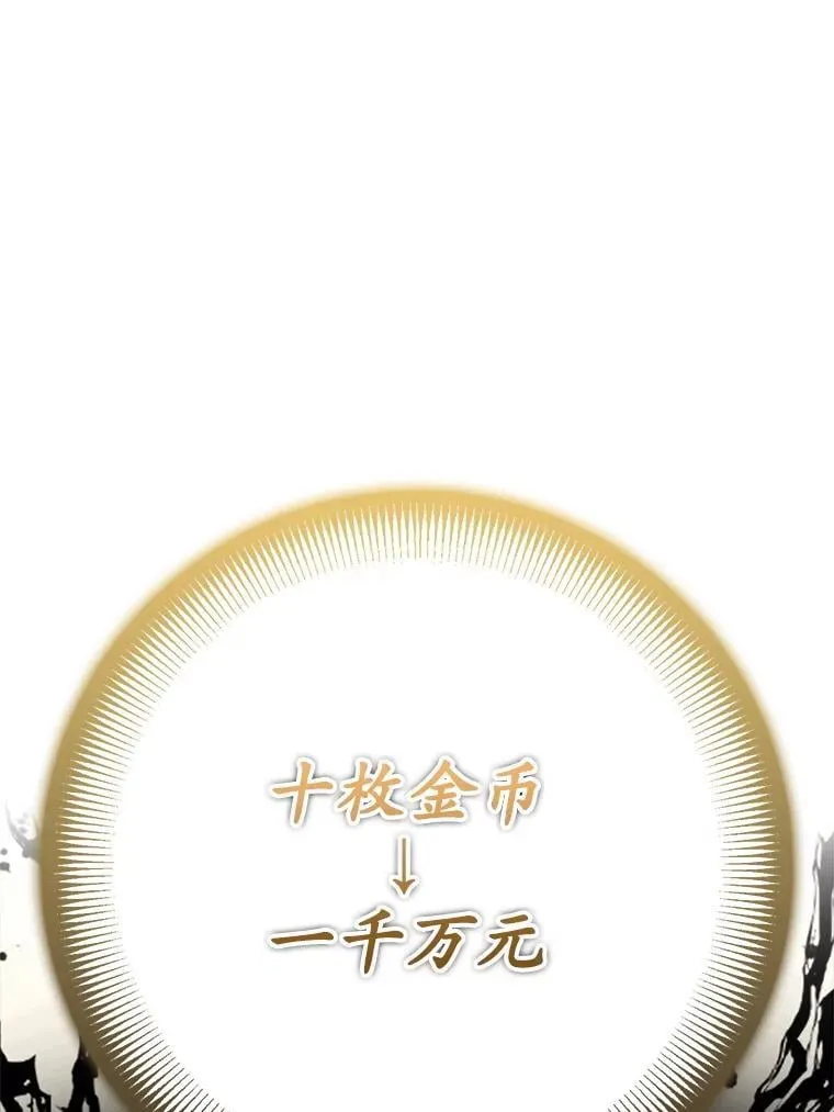 58.找到生存者 第24页