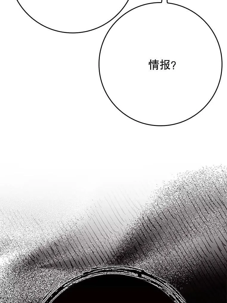 58.找到生存者 第30页