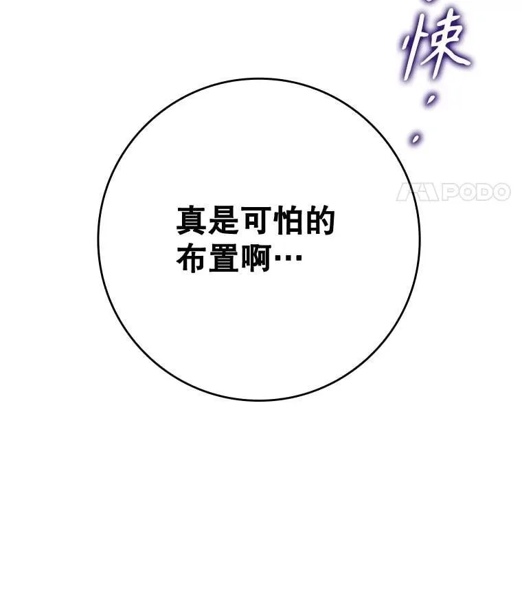 58.找到生存者 第36页
