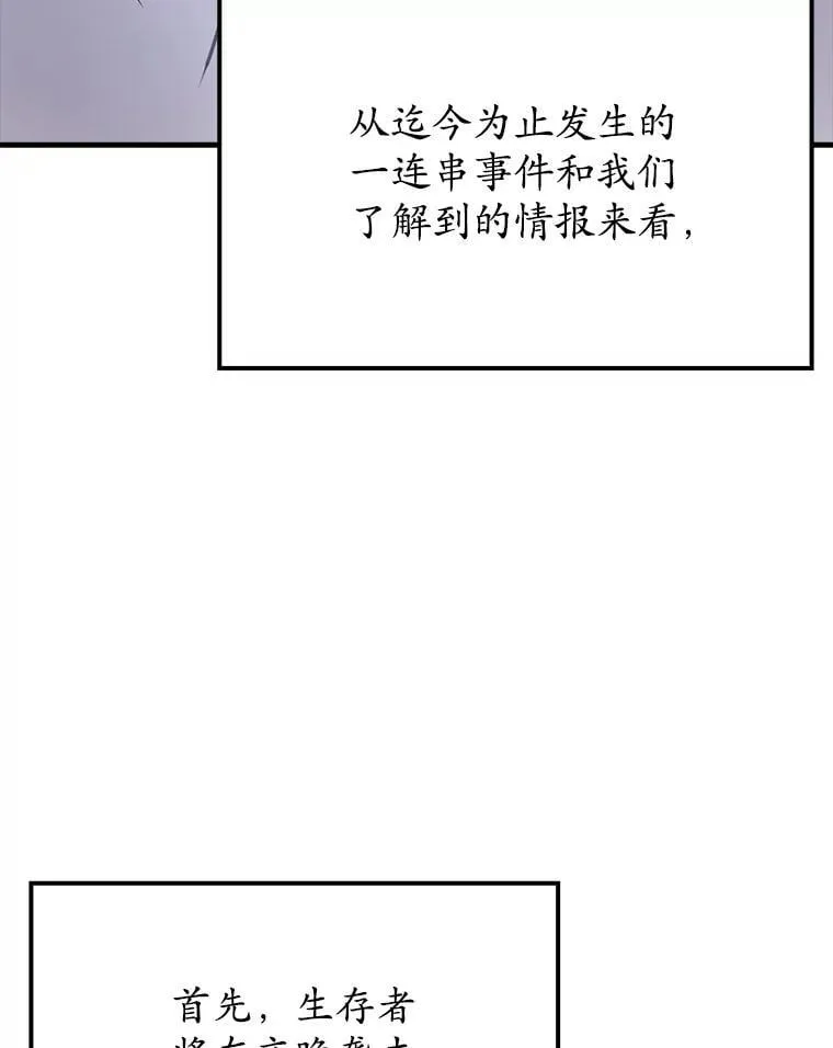 58.找到生存者 第41页