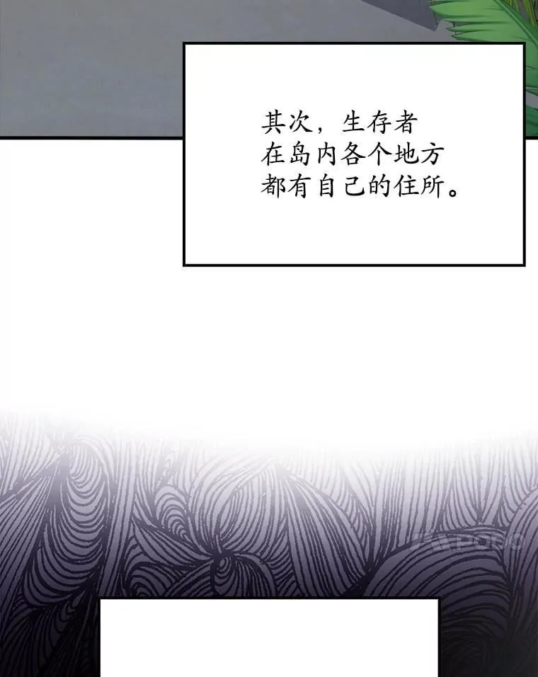 58.找到生存者 第43页