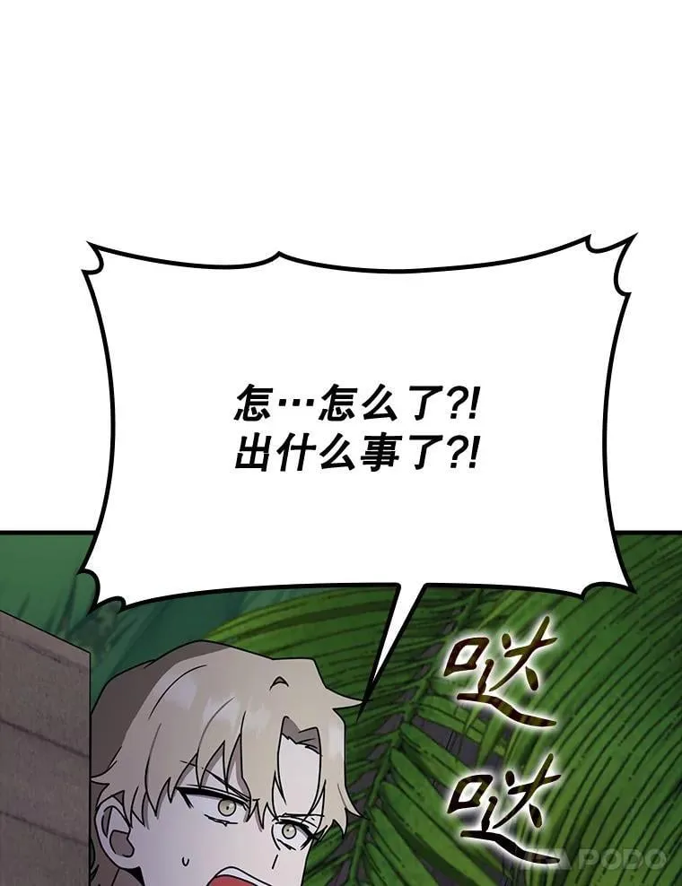 58.找到生存者 第54页