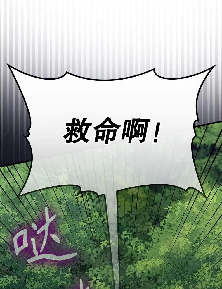58.找到生存者 第56页