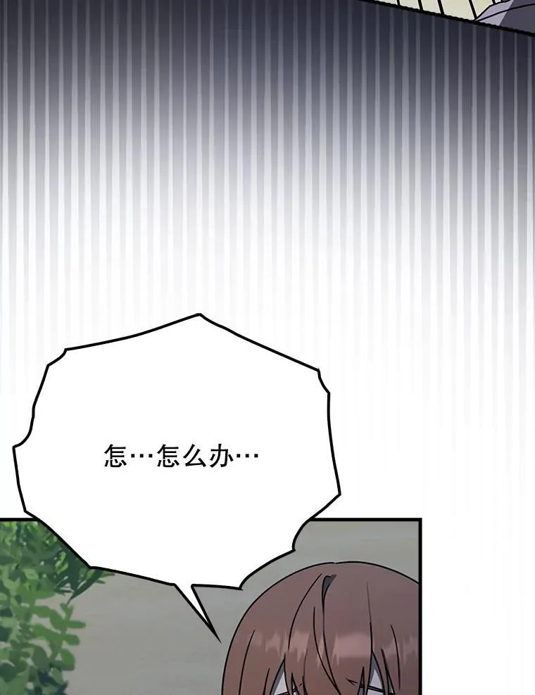 58.找到生存者 第58页