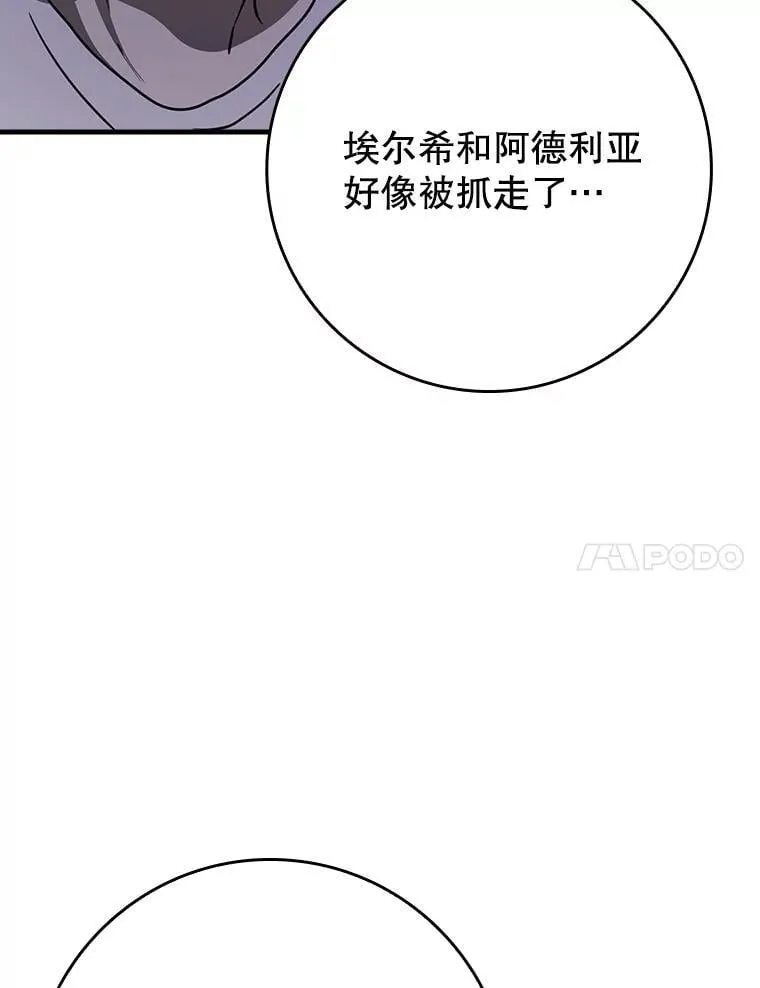58.找到生存者 第60页
