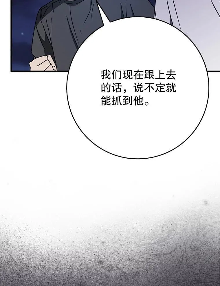 58.找到生存者 第62页