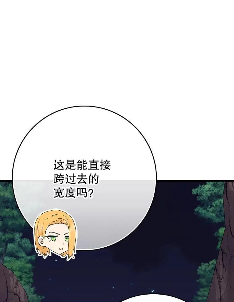 58.找到生存者 第90页