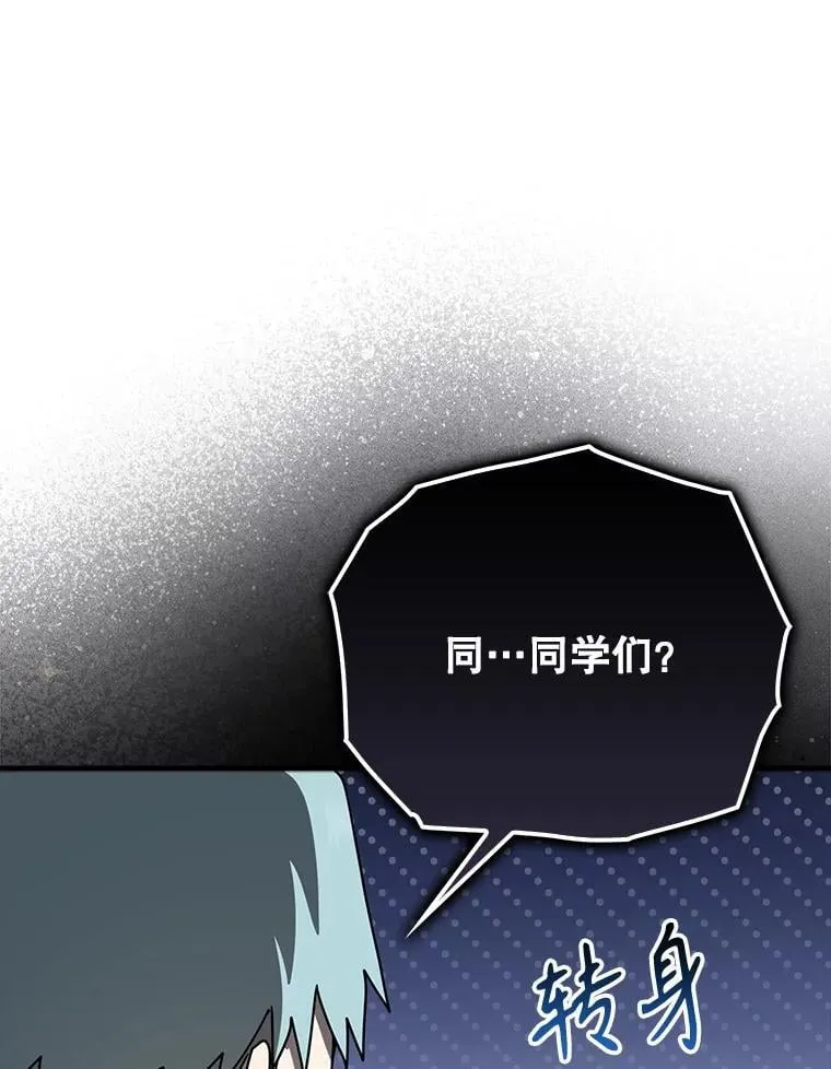 58.找到生存者 第98页