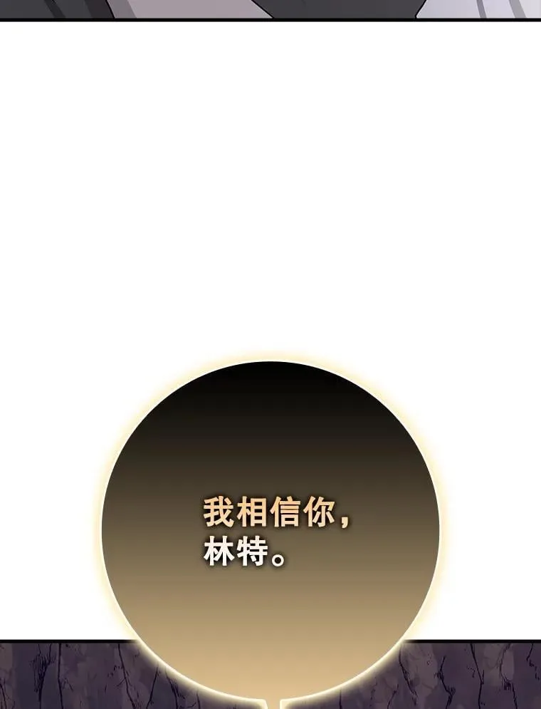 58.找到生存者 第101页