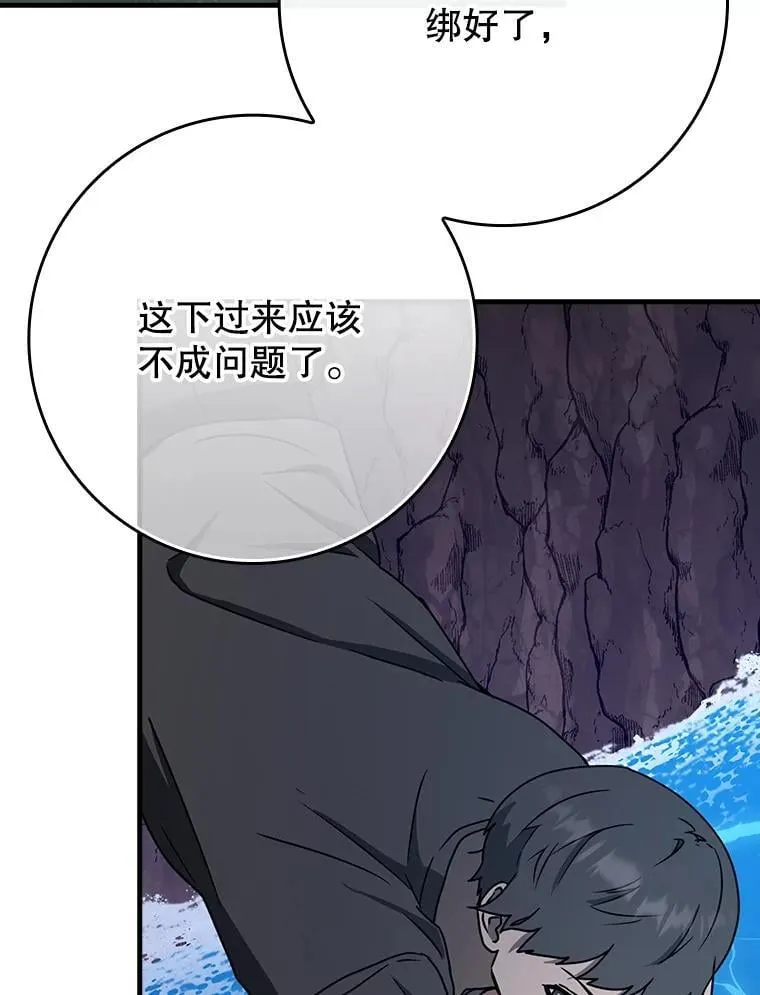 58.找到生存者 第108页