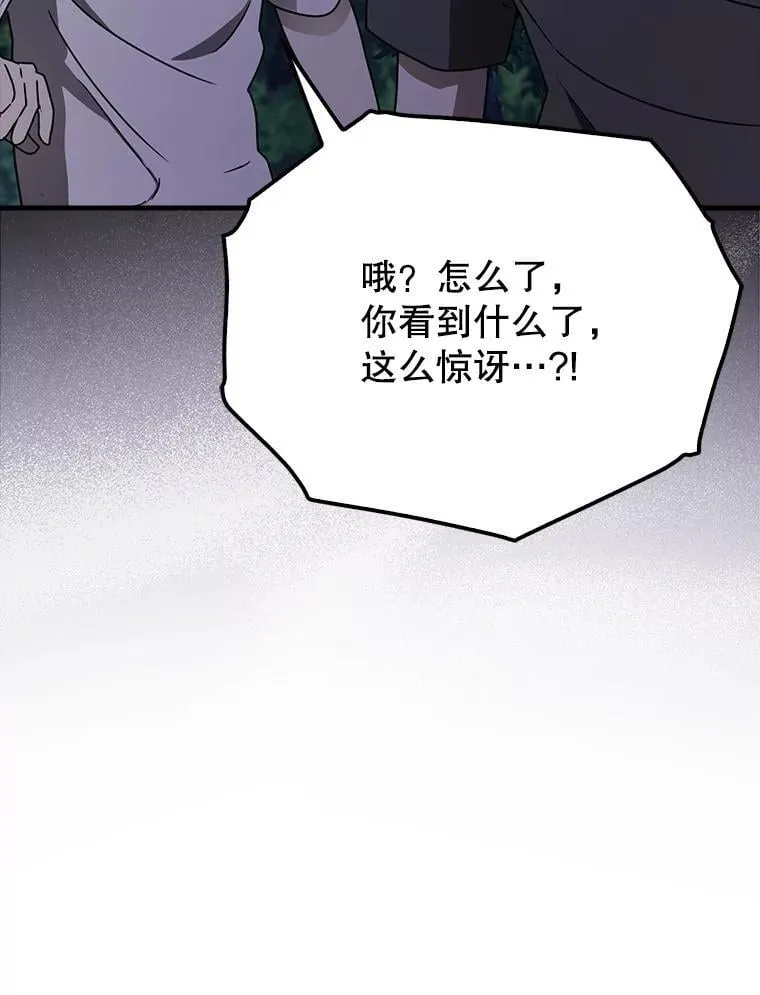 58.找到生存者 第111页