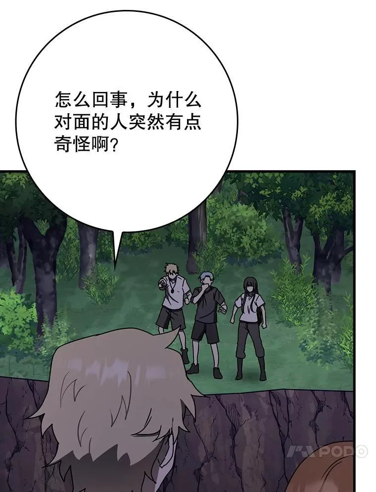 58.找到生存者 第112页