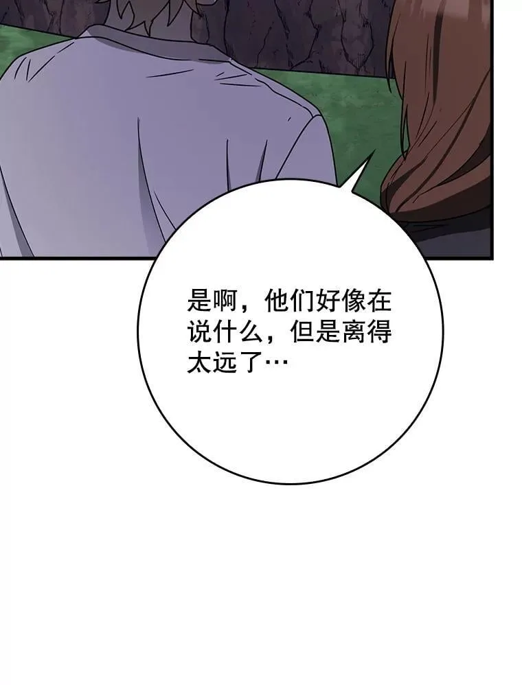 58.找到生存者 第113页