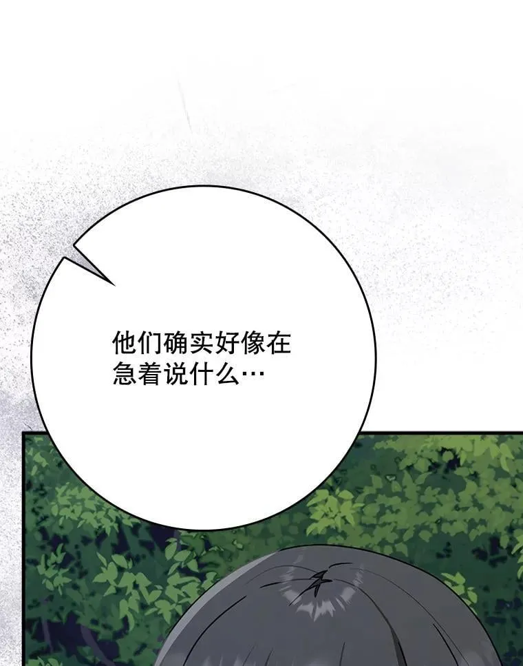 58.找到生存者 第114页