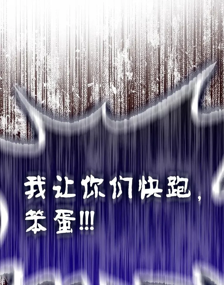 58.找到生存者 第118页