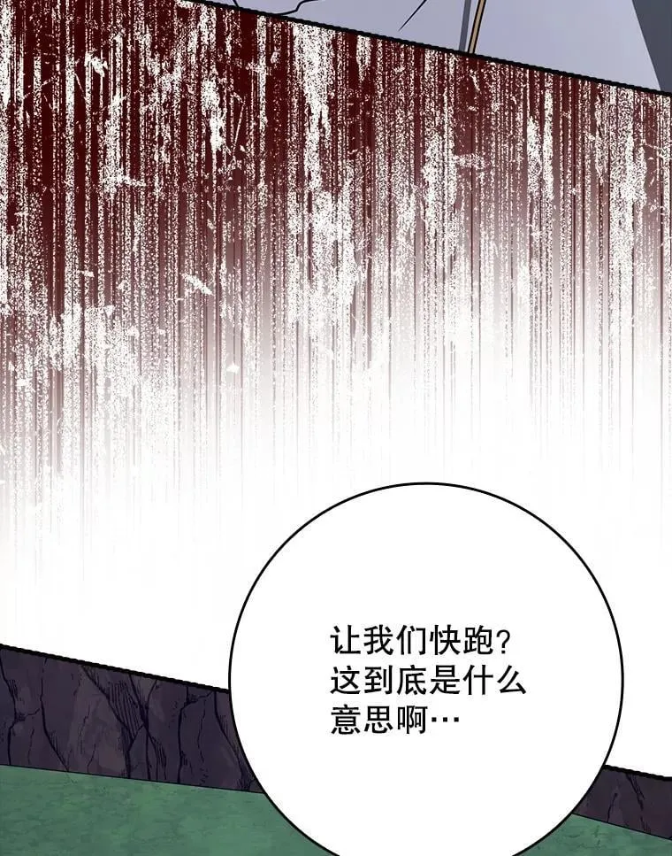 58.找到生存者 第120页