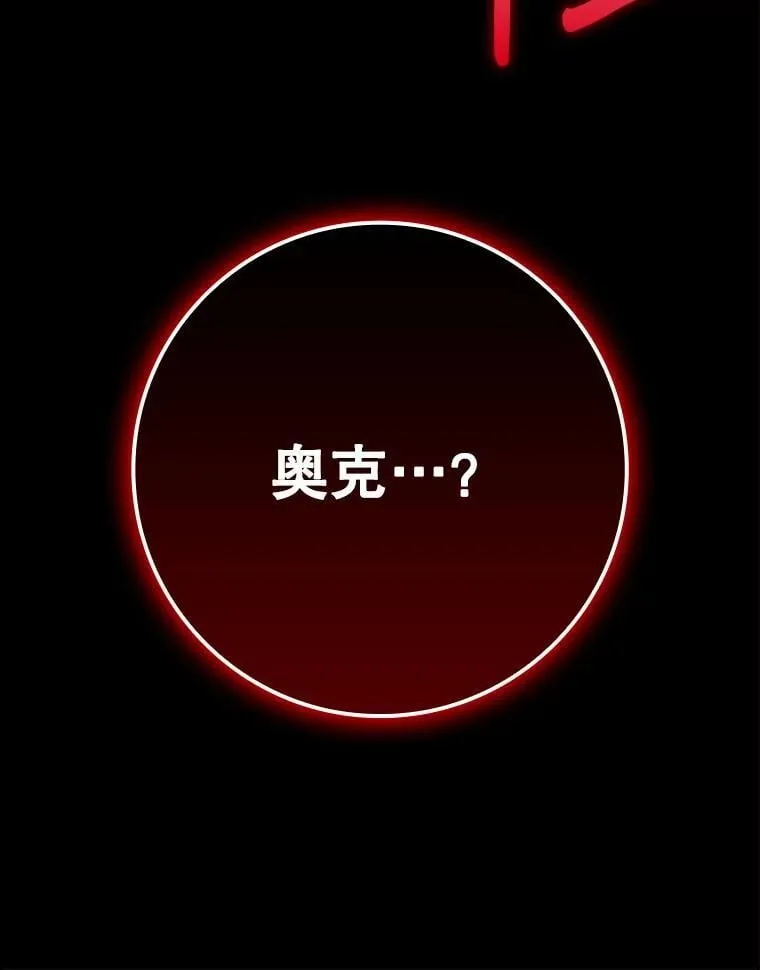 58.找到生存者 第124页