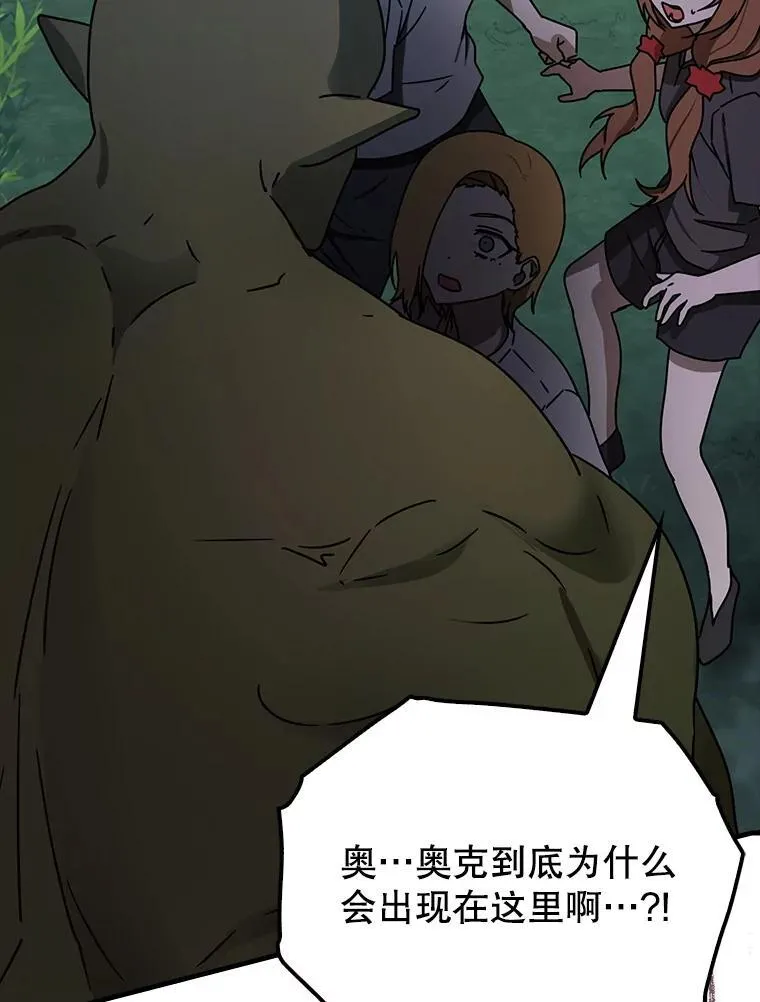 58.找到生存者 第127页