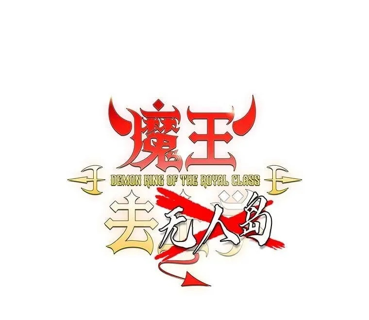 59.跟奥克交手 第44页