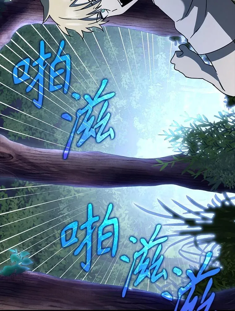 59.跟奥克交手 第85页