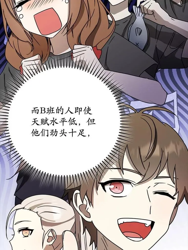 59.跟奥克交手 第126页