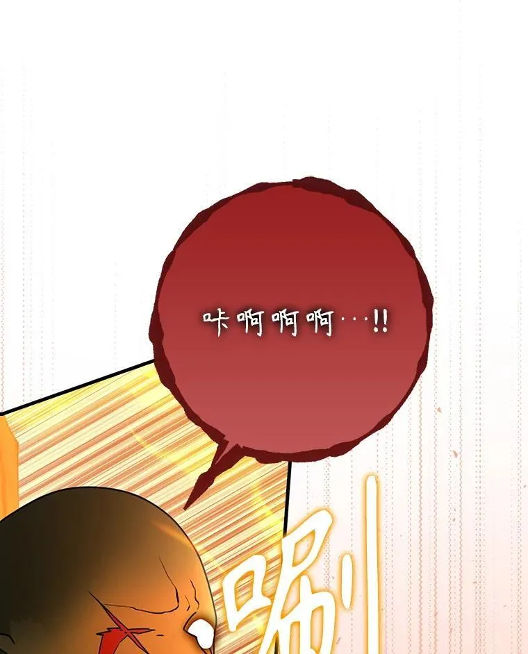 59.跟奥克交手 第156页
