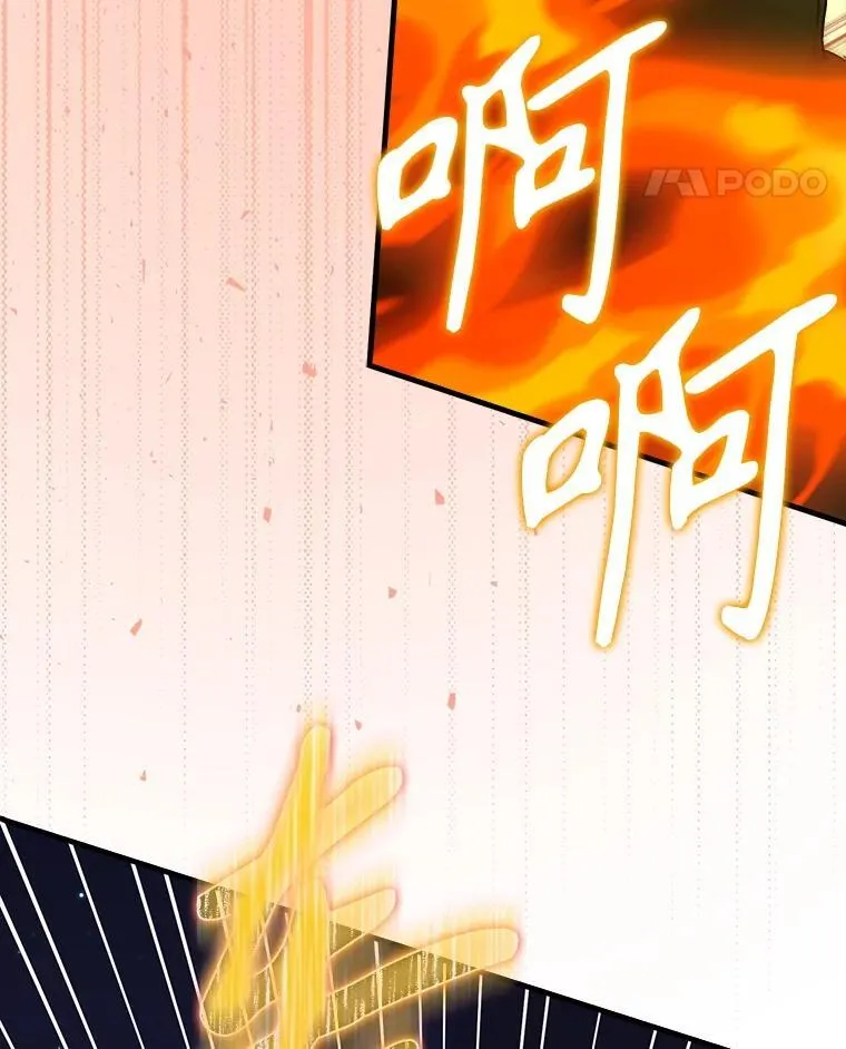 59.跟奥克交手 第158页