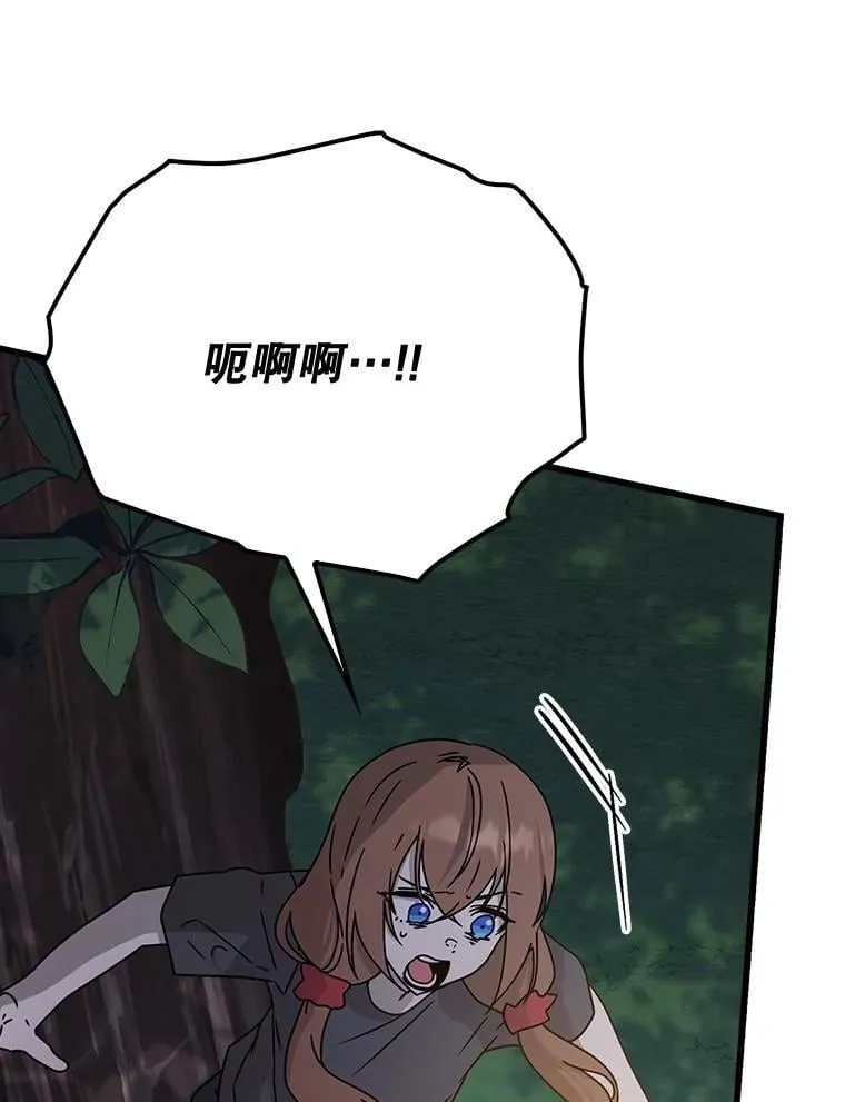 60.任务结束 第5页