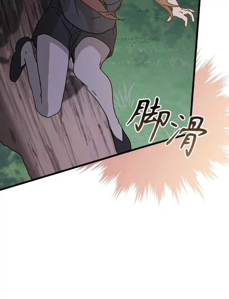60.任务结束 第6页