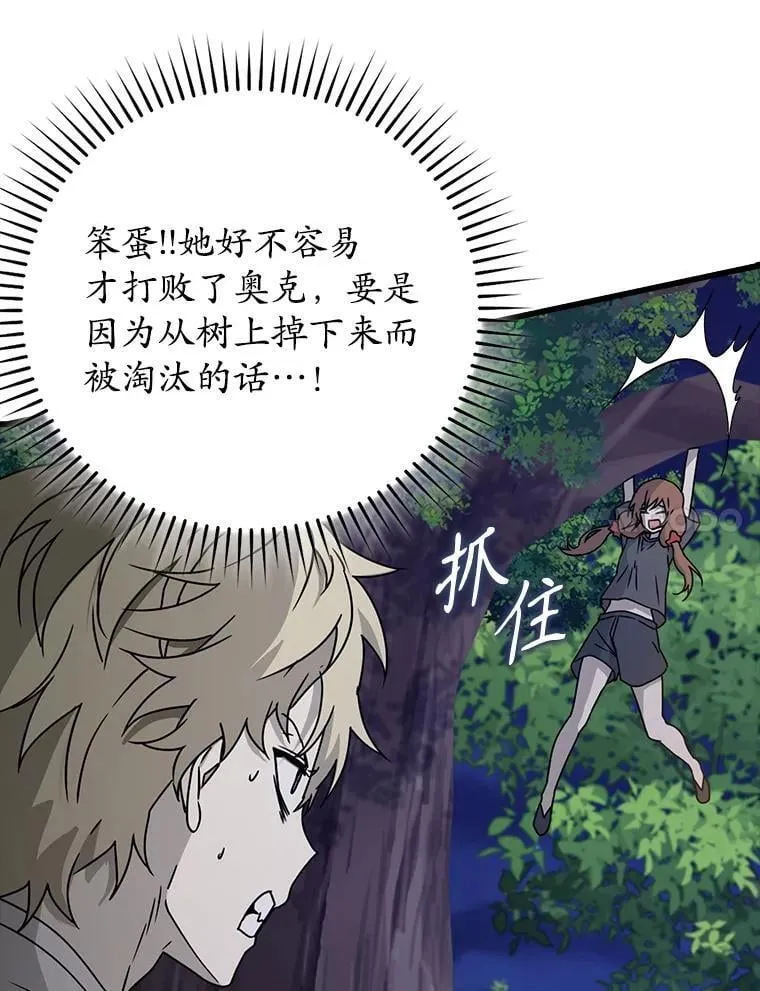 60.任务结束 第7页