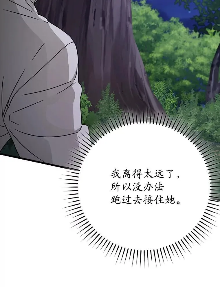 60.任务结束 第8页