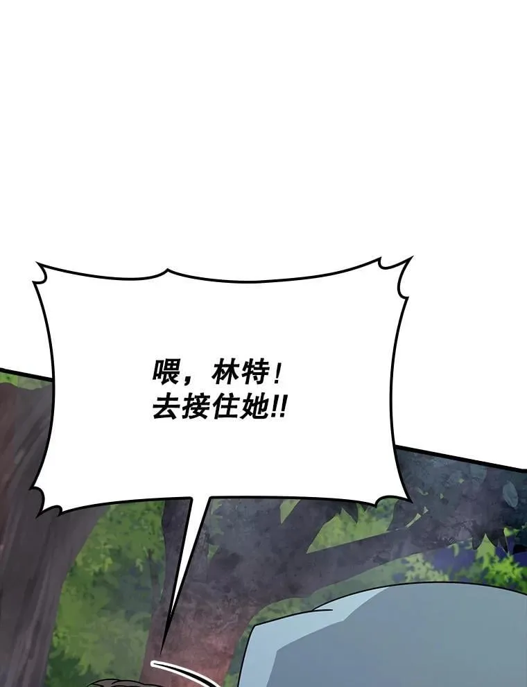 60.任务结束 第9页