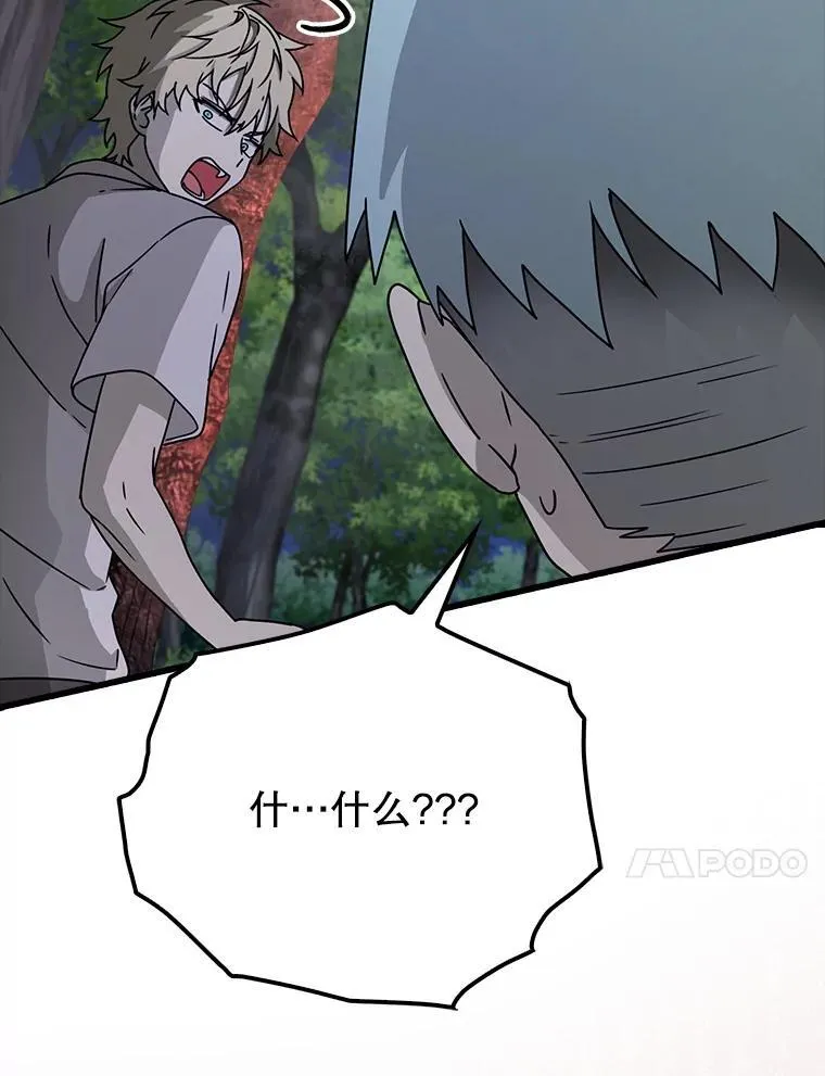 60.任务结束 第10页