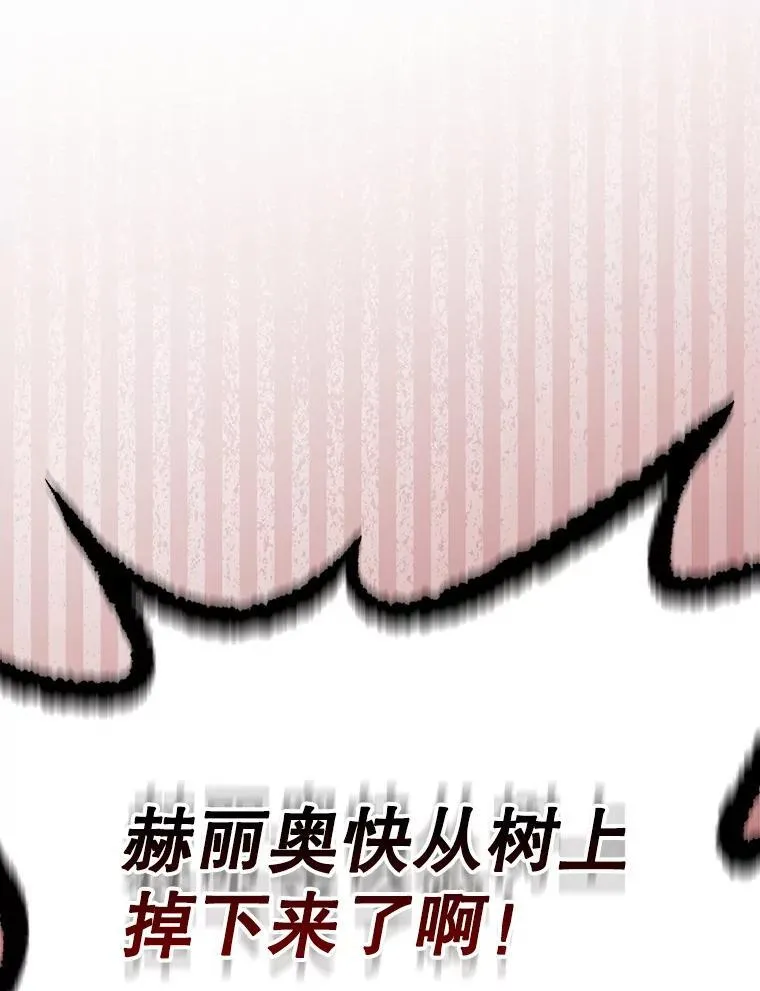 60.任务结束 第11页