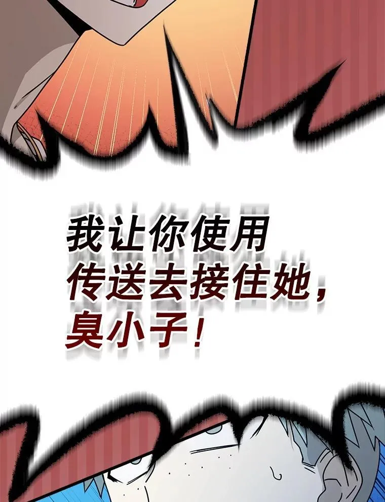 60.任务结束 第13页