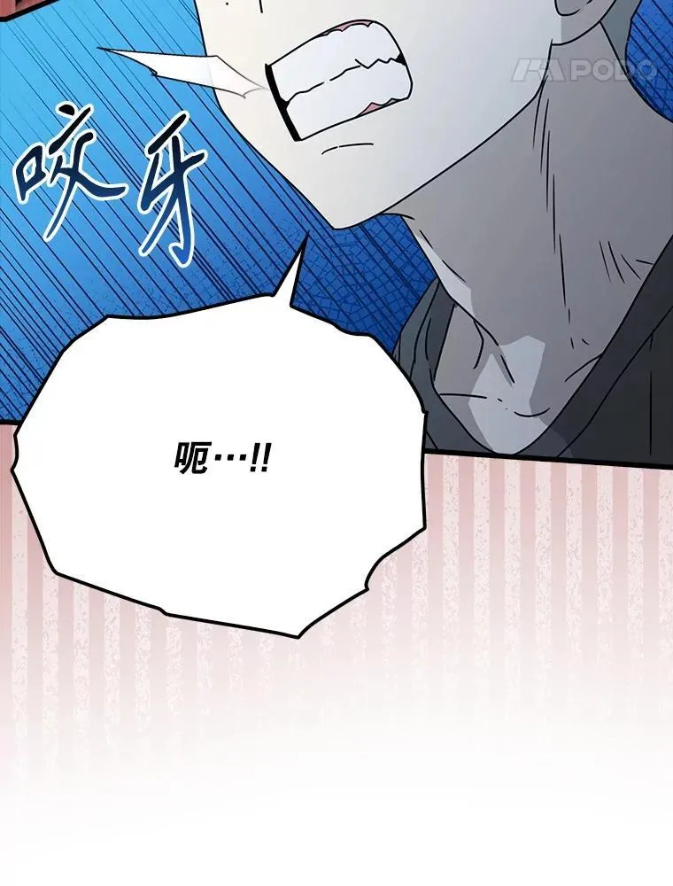 60.任务结束 第14页