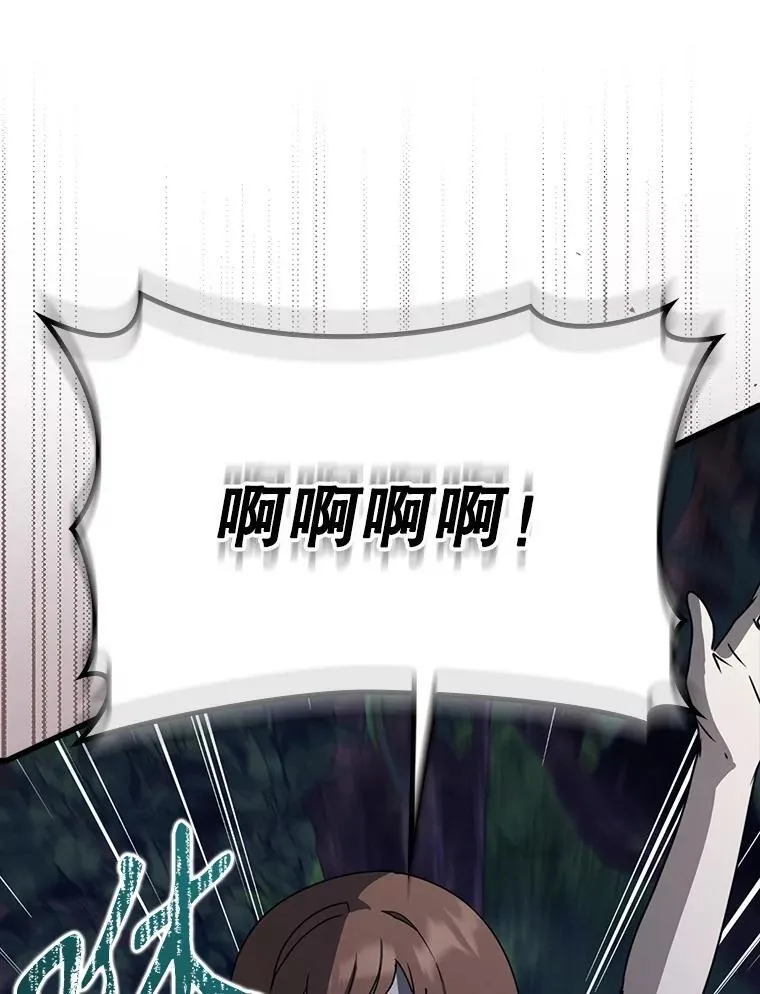60.任务结束 第15页