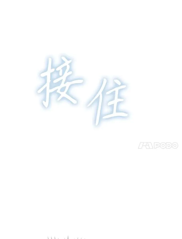 60.任务结束 第20页