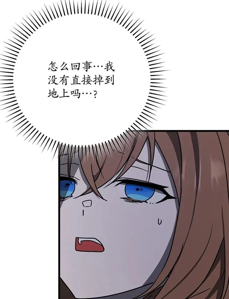 60.任务结束 第21页