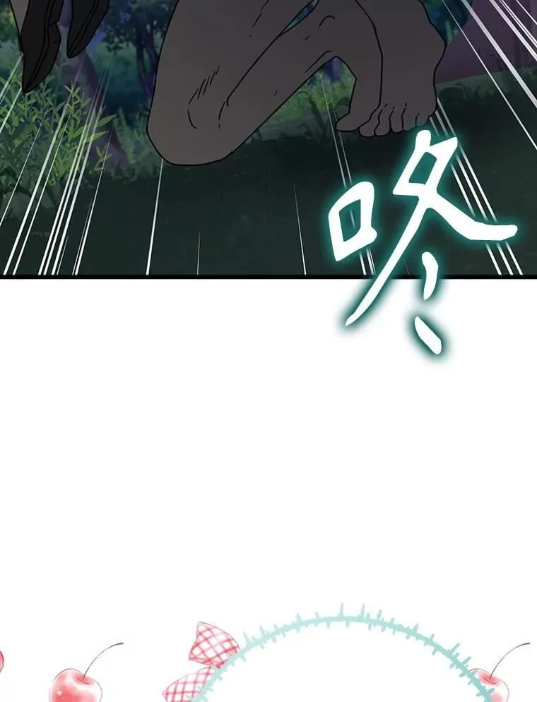 60.任务结束 第26页