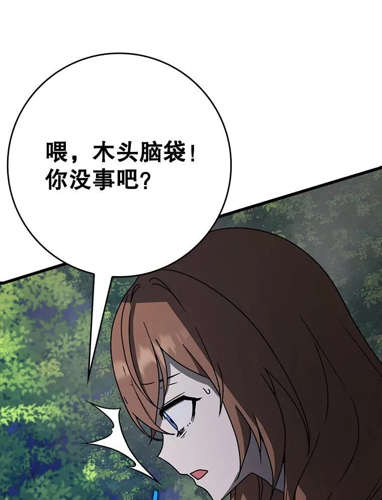 60.任务结束 第29页